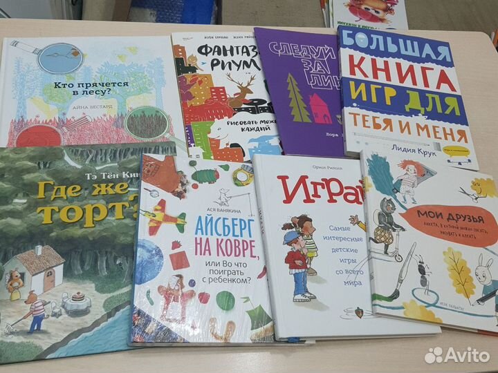 Детские книги, изд. миф