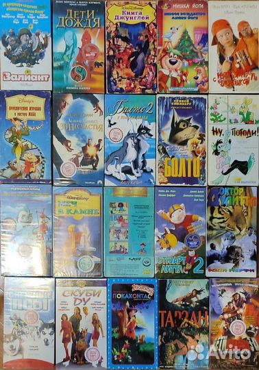 Видеокассеты с мультфильмами и семейными фильмами