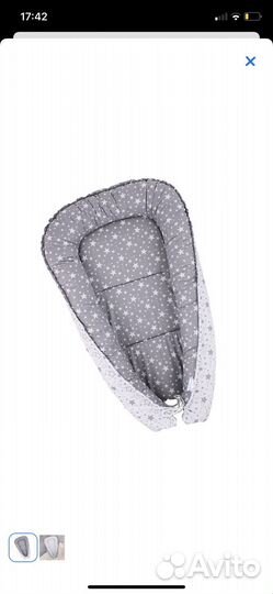 Кокон гнездышко для новорожденных Body Pillow