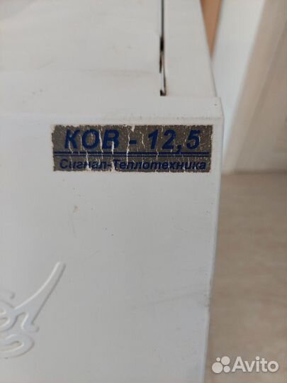 Газовый котел напольный