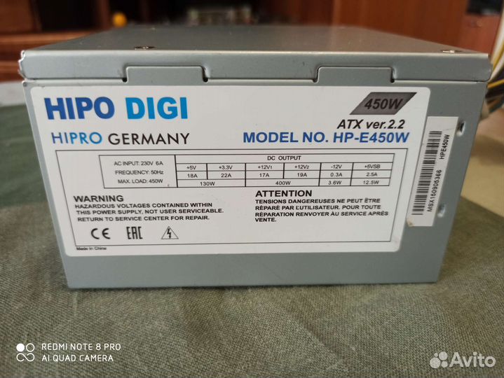 Блок питания hipo digi 450w