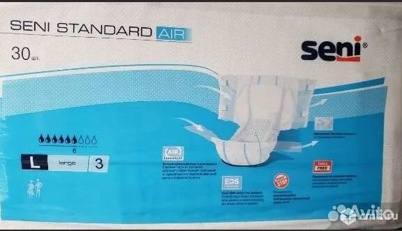 Памперсы для взрослых