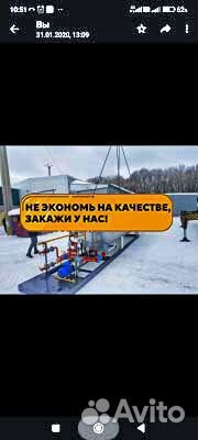 Агзс мобильная модульная