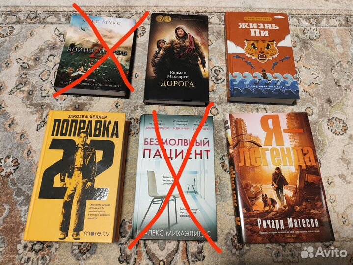 Книги на ваш выбор