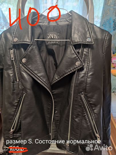 Детская подростковая одежда