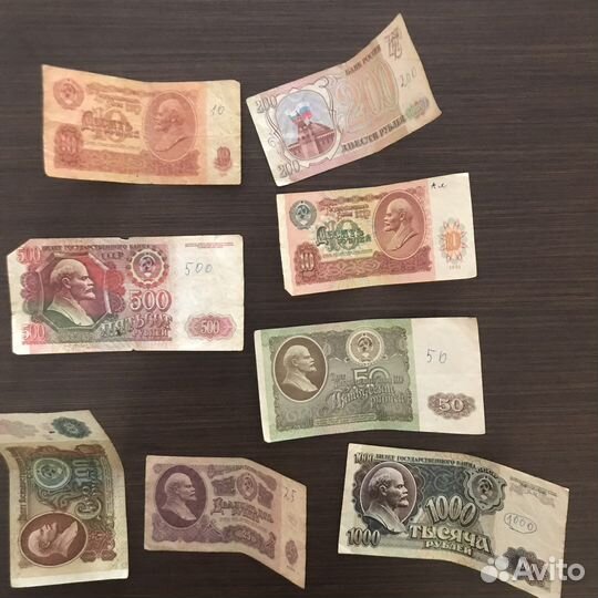Продам купюры СССР