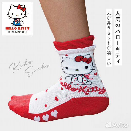 Носки японские для девочек Хэлло Китти