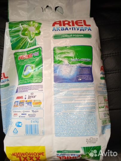Ариэль Горный родник 6 кг