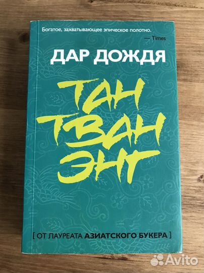 Книга 