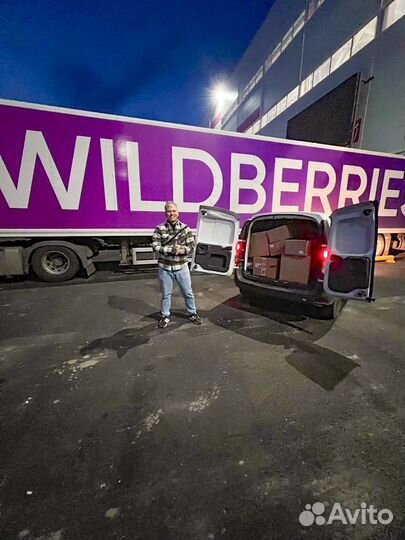 Готовый магазин на Wildberries/Ozon