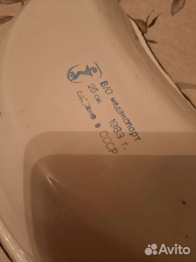 Лоток медицинский