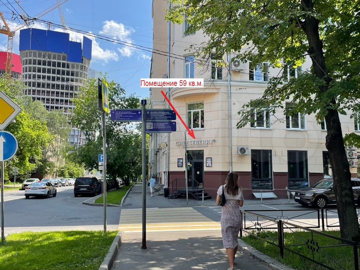 Торговая площадь, 59 м²