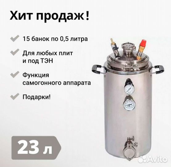 Дистиллятор самогонный аппарат 2 дюйма