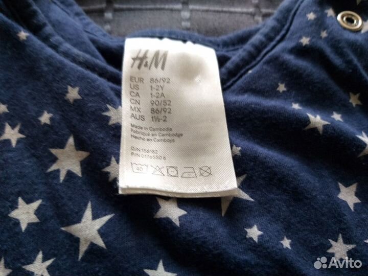 Спальный конверт