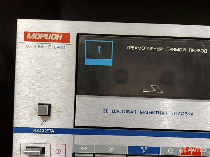 Эстония уп 010