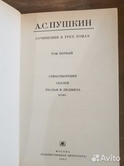 Книги