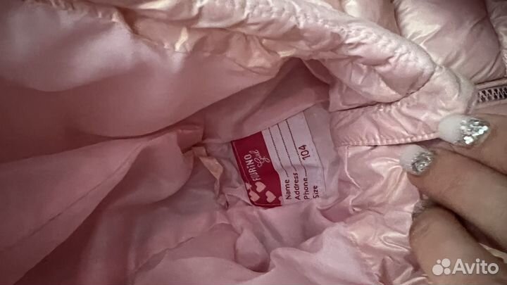 Куртка детская 104