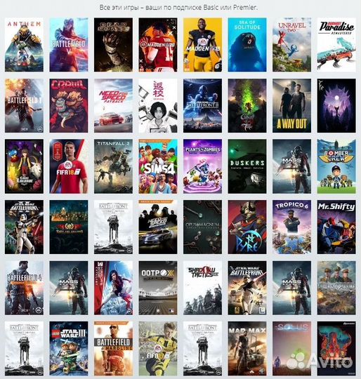 Sony PS4 +50 игр fifa 23-ufc 3/4 battlefield