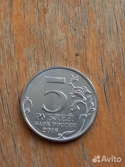 Набор освобожденные столицы 2016 юбилейка