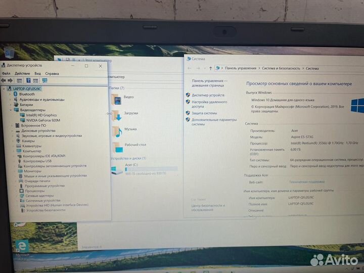 Ноутбук Acer aspire E5-573G-P3K9 (Н)