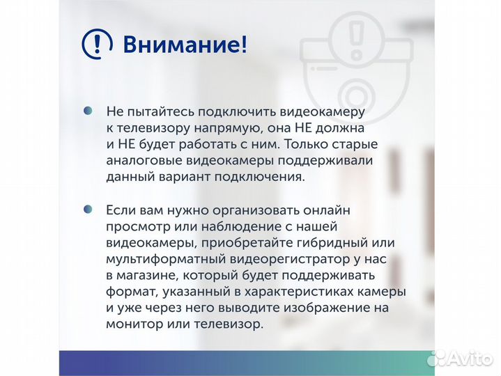 Камера видеонаблюдения уличная AHD 2mpix 1080