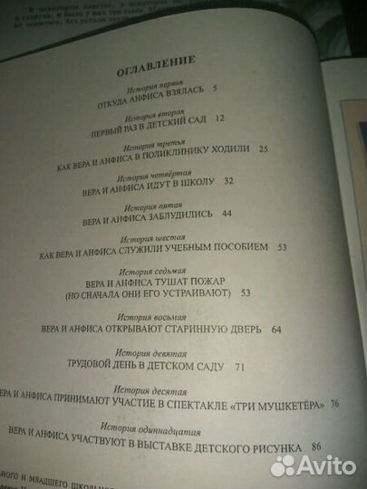 Книги детям