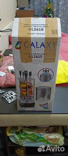 Шашлычница