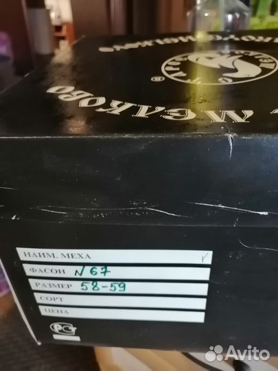 Шапка норковая женская