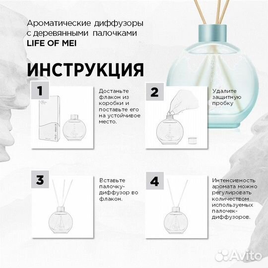 Ароматический диффузор для дома 360248