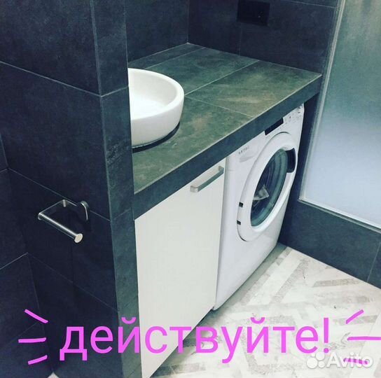 Ремонт квартир