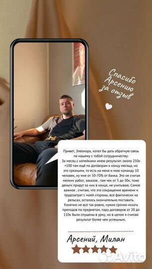 Маркетолог / Маркетинг - Бесплатная консультация