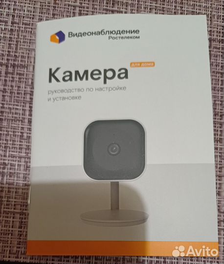 Камера видеонаблюдения