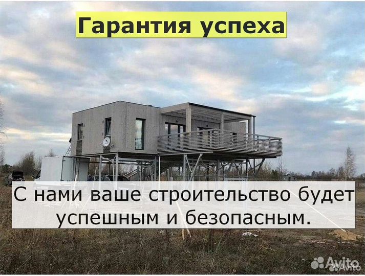 Замена фундамента