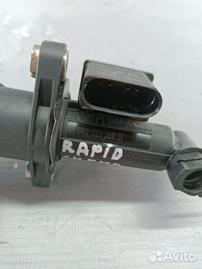 Главный цилиндр сцепления Skoda Rapid