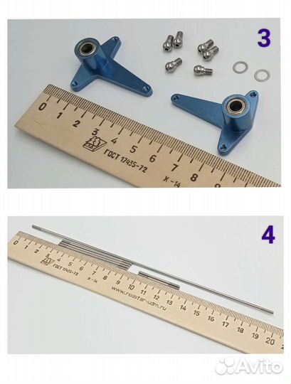 Запчасти для вертолета T-REX 600 Align (3)