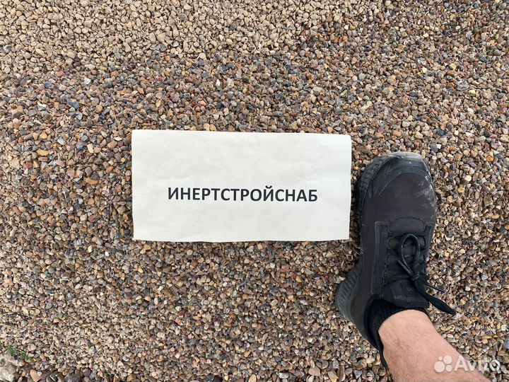 Щебень гравийный 5*20