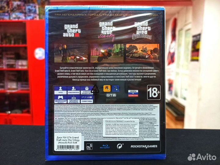 GTA: The Trilogy - The Definitive Edition PS4