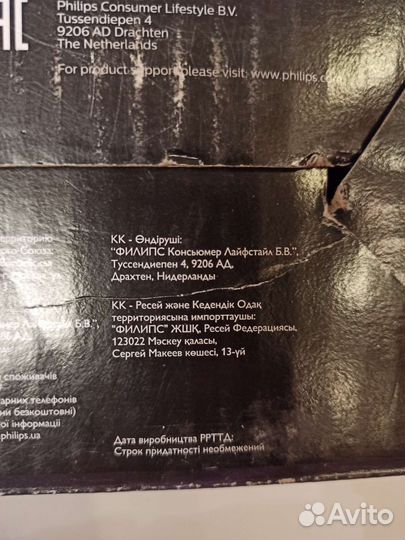 Утюг Philips Easyspeed plus с парогенератором