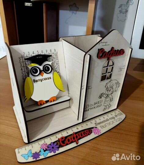 Органайзер для канцелярии