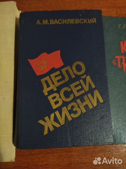 Книги СССР