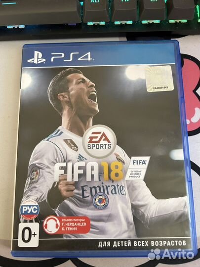 Fifa 18 ps4