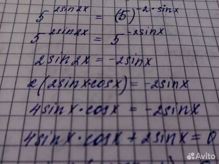 Помощь с домашним заданием