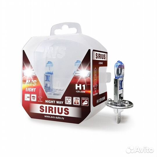 Лампа галогенная AVS sirius night WAY H1.12V.55W P