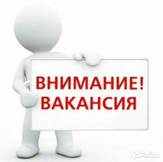 Сотрудник на склад