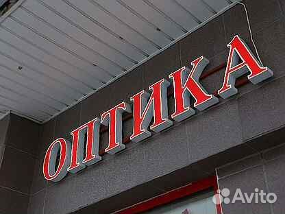 Реклама в Бутово