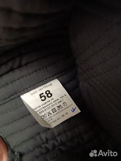 Мужская шапка военная