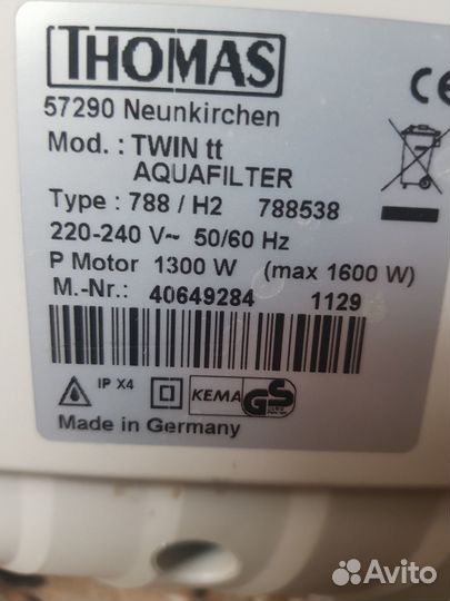 Пылесос моющий Thomas