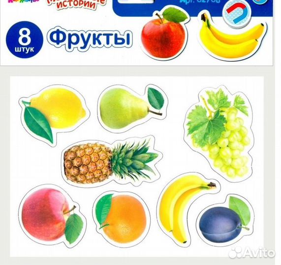 Развивающие магниты для детей в наличии