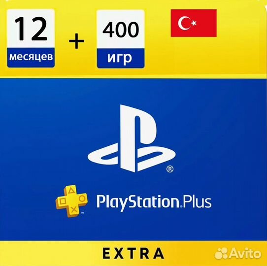 Sony PS4/PS5/Xbox новые б/у + обмен