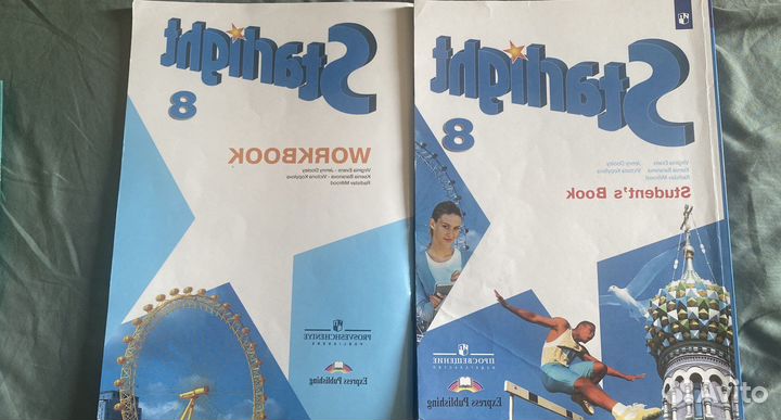 Учебники 8 класс Английски язык